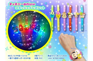 收藏品 玩具 可爱 手链 Disney迪士尼