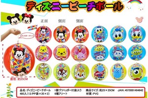 『おもちゃ・キャラクター』ディズニービーチボール
