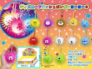 Disney Hobby Item Toy