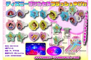 Disney Hobby Item Toy