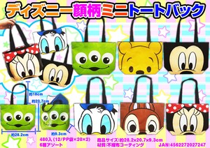 Disney Hobby Item Mini-tote Toy