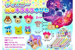 Disney Hobby Item Toy