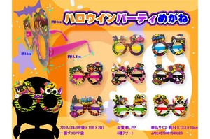Hobby Item Halloween Toy