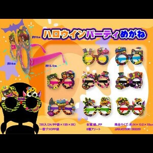 收藏品 玩具 万圣节