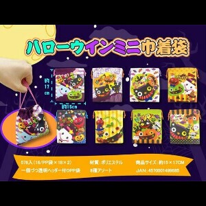 收藏品 玩具 万圣节