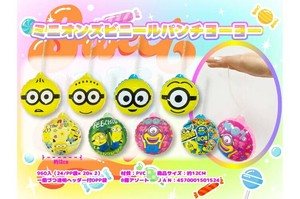 Hobby Item Minions Toy