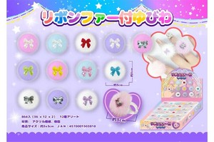 收藏品 玩具