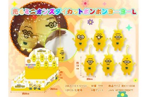 Hobby Item Minions Die-cut Toy