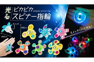 Hobby Item Toy