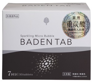 薬用BADEN TAB5錠7パック
