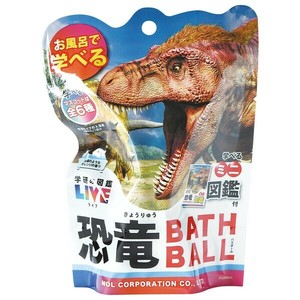 ◆即納◆【入浴剤】学研の図鑑ライブ　恐竜バスボール2 少量販売