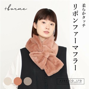 リボンファーマフラー  (#マフラー #ストール #防寒 #あったか #おしゃれ)