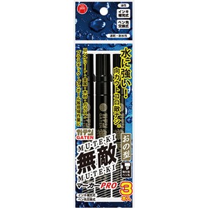 Teranishi Marker/Highlighter