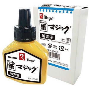 马克笔/荧光笔 寺西化学