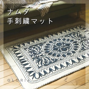【残りわずか】ナムダ手刺繍マット　フロアマット　敷物　ラグマット　インド