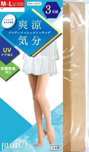 Ultra Sheer Tights 3-pairs