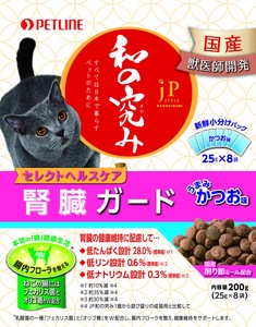 [ペットライン]JPスタイル和の究みセレクトヘルスケア腎臓ガードかつお味200g