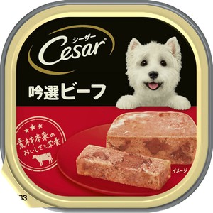 [マースジャパンリミテッド]シーザー吟選ビーフ100g