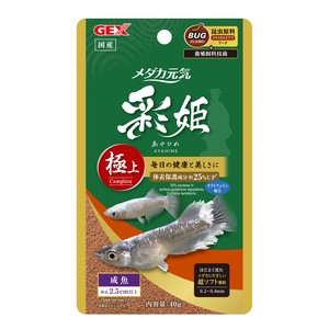 [ジェックス]メダカ元気彩姫極上40g