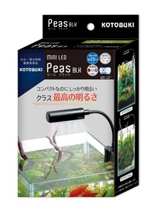[寿工芸]ミニLEDピースブラック