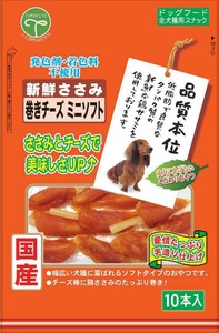 [友人]新鮮ささみ巻きチーズミニソフト10本