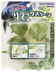 [寿工芸]ベタの水草キスゴムタイプ