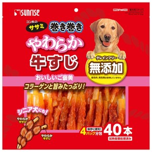 [マルカン]ゴン太のササミ巻き巻きやわらか牛すじ40本