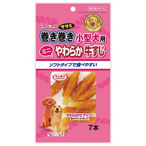 [マルカン]ゴン太のササミ巻き巻き小型犬用やわらか牛すじ7本