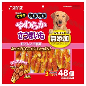 [マルカン]ゴン太のササミ巻き巻きやわらかさつまいも48個