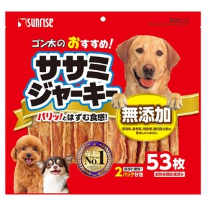 [マルカン]ゴン太のおすすめササミジャーキー53枚
