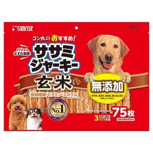 [マルカン]ゴン太のおすすめササミジャーキー玄米入り75枚