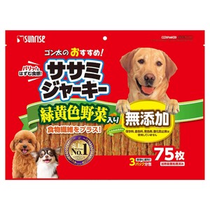 [マルカン]ゴン太のおすすめササミジャーキー緑黄色野菜入り75枚