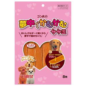 [マルカン]ゴン太の夢中でかむかむササミ8枚