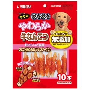[マルカン]ゴン太のササミ巻き巻きやわらか牛なんこつ10本
