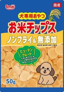 [スマック]お米チップス50g