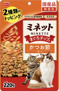 [スマック]ミネット2種トッピングまぐろチップ&かつお節添え220g