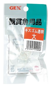 [ジェックス]ジェックスキスゴム大透明