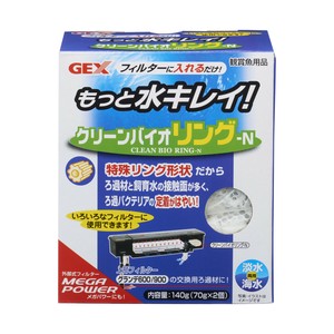 [ジェックス]ジェックスクリーンバイオリング-N70g×2