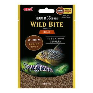 [ジェックス]ジェックスワイルドバイトボトム45g