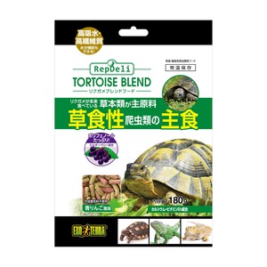 [ジェックス]GEXリクガメブレンドフード180g