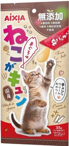 [アイシア]ねこがキュンまぐろ味7g×5