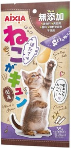 [アイシア]ねこがキュンほたて味7g×5