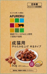 [九州ペットフード]プロAFURERU成猫用フード60g