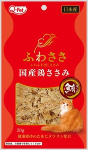 [九州ペットフード]ふわささ国産鶏ささみまぐろ20g