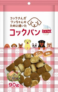 [サンメイト]コックさんがワンちゃんのために焼いたコックパンミルク味90g