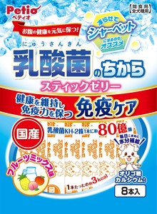 [ペティオ]乳酸菌スティックゼリーフルーツ8本入
