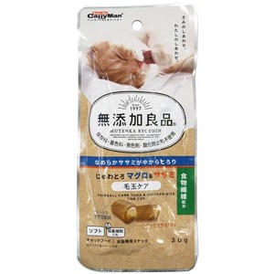 [ドギーマンハヤシ食品営業部]キャティーマン無添加良品じゅわとろマグロ&ササミ毛玉ケア30g