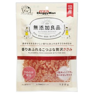 [ドギーマンハヤシ食品営業部]ドギーマン無添加良品香りあふれるこつぶな贅沢ささみ120g