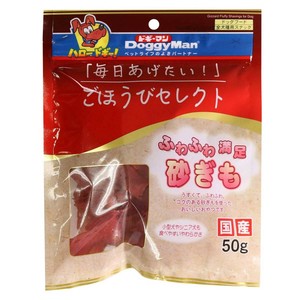 [ドギーマンハヤシ食品営業部]ドギーマンごほうびセレクトふわふわ満足砂ぎも50g