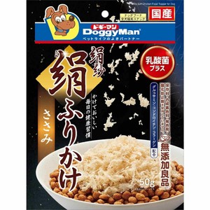 [ドギーマンハヤシ食品営業部]ドギーマン絹紗絹ふりかけささみ50g